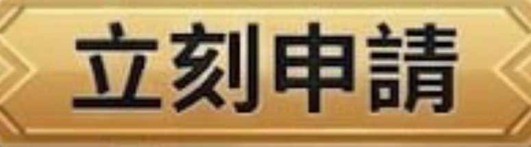 按鈕